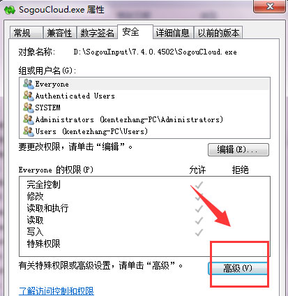 搜狗輸入法云計算怎么關閉？云計算關閉方式全覽