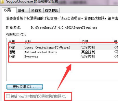 搜狗輸入法云計算怎么關閉？云計算關閉方式全覽