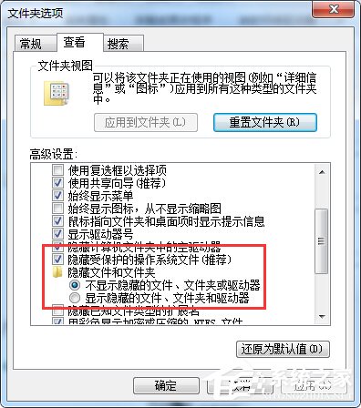 Win7丟失found.000文件如何解決？