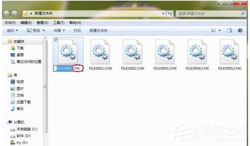 Win7丟失found.000文件如何解決？