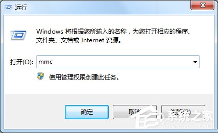 Win7玩極品飛車10出現(xiàn)卡頓如何解決？