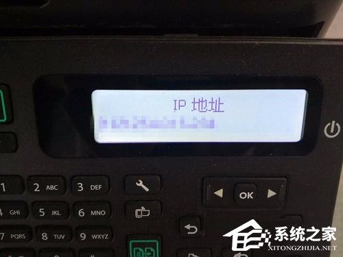 Win10查看打印機(jī)IP地址的方法