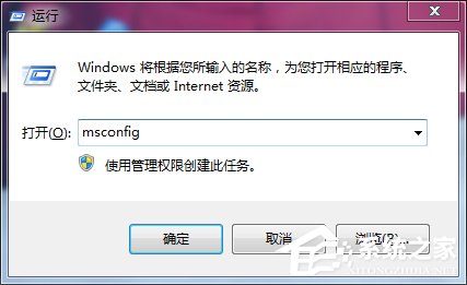 Win7電腦開機按F8無法進入安全模式怎么辦？