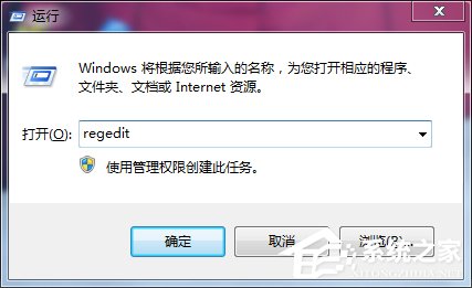 Win7電腦開機按F8無法進入安全模式怎么辦？