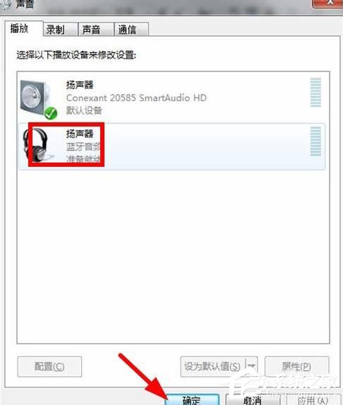 Win7藍牙驅(qū)動怎么安裝?安裝藍牙驅(qū)動的方法