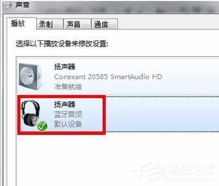 Win7藍牙驅(qū)動怎么安裝?安裝藍牙驅(qū)動的方法