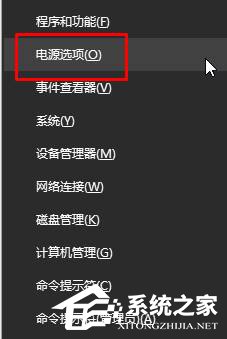 Win10筆記本按電源按鈕無(wú)法關(guān)機(jī)如何解決？