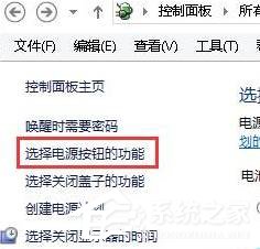 Win10筆記本按電源按鈕無(wú)法關(guān)機(jī)如何解決？
