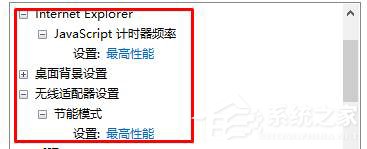 Win10如何開啟高性能模式？開啟高性能模式的方法