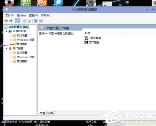 Win10開機(jī)速度慢的解決方法