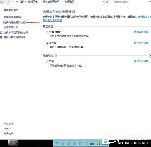 Win10開機(jī)速度慢的解決方法