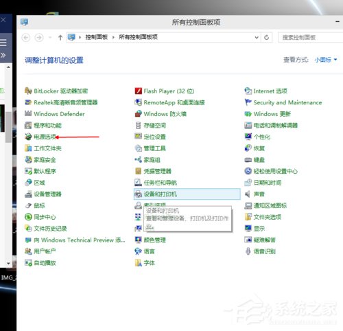 Win10開機(jī)速度慢的解決方法
