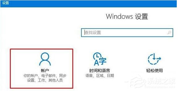 Win10點擊“更新與安全”后閃退怎么辦？