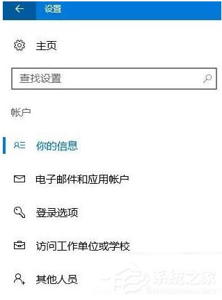 Win10點擊“更新與安全”后閃退怎么辦？