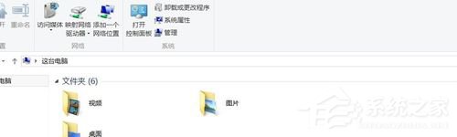 Win8怎么查自己的IP地址？