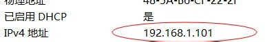 Win8怎么查自己的IP地址？