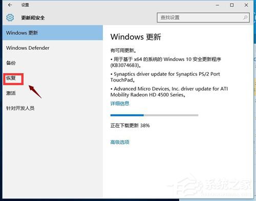 Win10怎么還原成Win7？還原Win7的方法和步驟