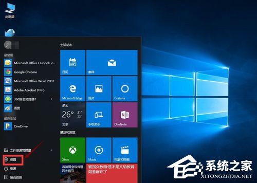 Win10怎么還原成Win7？還原Win7的方法和步驟