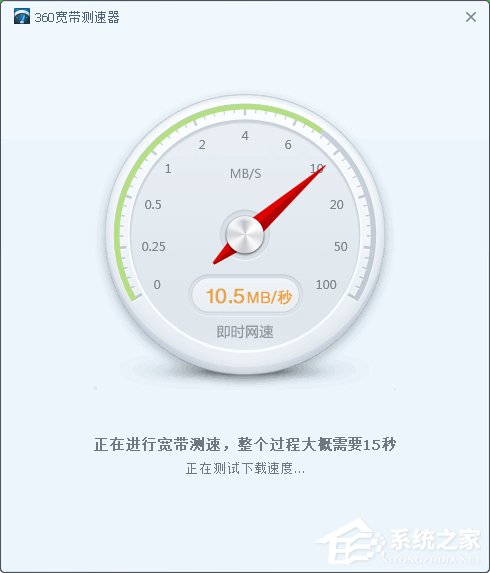Win7電腦網頁打開慢是什么原因？