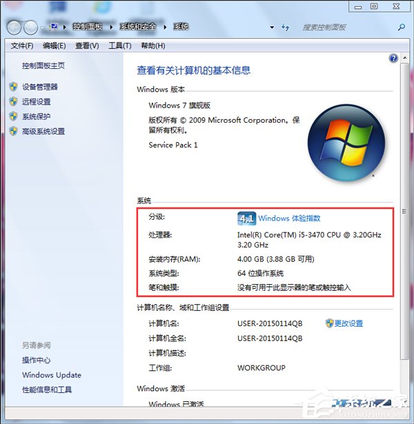 Win7電腦網頁打開慢是什么原因？