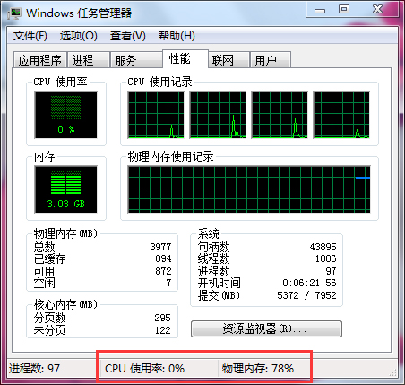 Win7電腦網頁打開慢是什么原因？