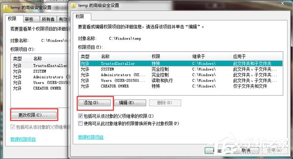 Win7系統(tǒng)IIS7本地ASP進入后臺錯誤80004005如何解決？