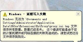 Win7系統(tǒng)chkdsk怎么用？Win7系統(tǒng)用chkdsk命令檢測(cè)磁盤(pán)的方法