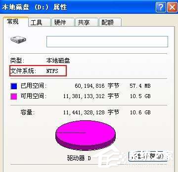 Win7系統(tǒng)chkdsk怎么用？Win7系統(tǒng)用chkdsk命令檢測(cè)磁盤(pán)的方法