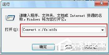 Win7系統(tǒng)chkdsk怎么用？Win7系統(tǒng)用chkdsk命令檢測(cè)磁盤(pán)的方法