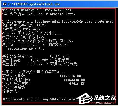 Win7系統(tǒng)chkdsk怎么用？Win7系統(tǒng)用chkdsk命令檢測(cè)磁盤(pán)的方法