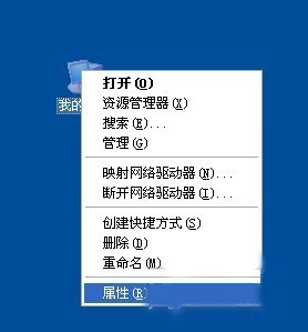 WinXP電腦關(guān)機(jī)后自動(dòng)重啟是什么原因？