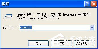 WinXP電腦關(guān)機(jī)后自動(dòng)重啟是什么原因？