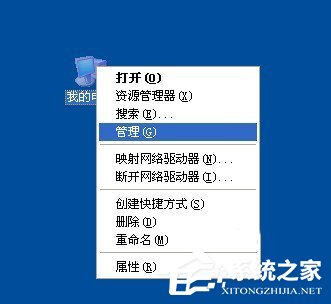 WinXP電腦關(guān)機(jī)后自動(dòng)重啟是什么原因？