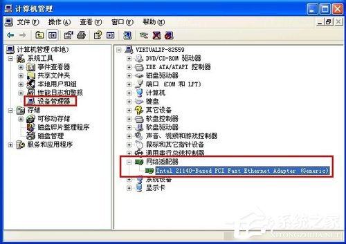 WinXP電腦關(guān)機(jī)后自動(dòng)重啟是什么原因？