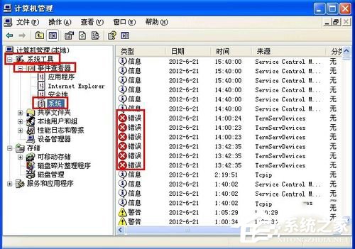 WinXP電腦關(guān)機(jī)后自動(dòng)重啟是什么原因？