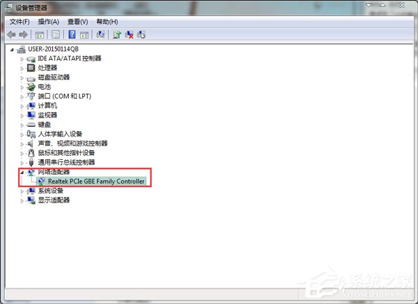 Win7本地連接沒(méi)有了如何找回？