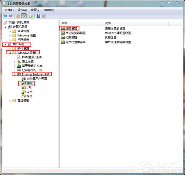 Win7本地連接沒(méi)有了如何找回？