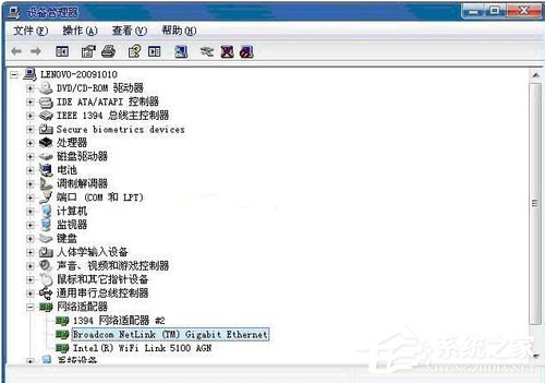 Win7本地連接沒(méi)有了如何找回？