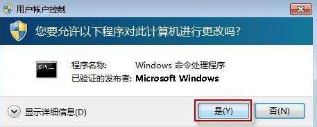Win7系統(tǒng)IE9無法卸載怎么辦？