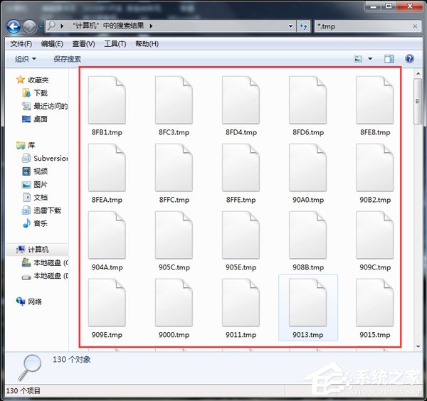 Win7系統(tǒng)tmp文件如何打開(kāi)？打開(kāi)tmp格式文件的方法