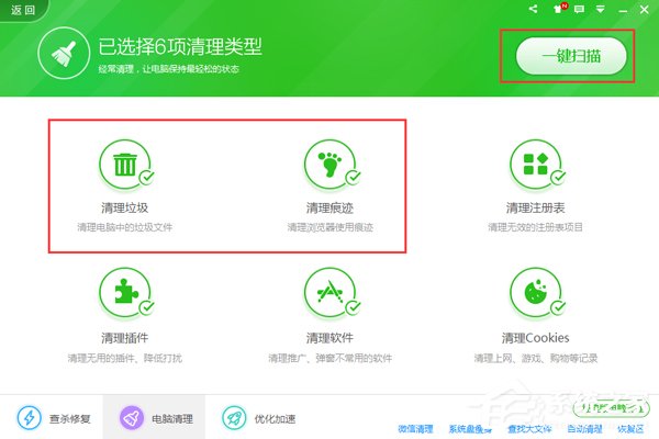 Win7系統(tǒng)tmp文件如何打開(kāi)？打開(kāi)tmp格式文件的方法
