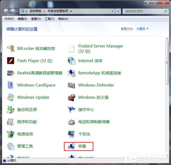 Win7系統(tǒng)IE9無法卸載怎么辦？