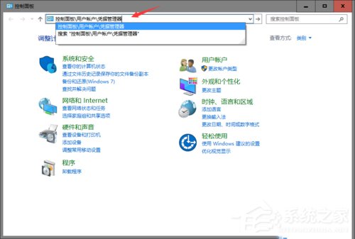 Win10使用微軟帳戶訪問不了打印機共享文件如何解決？