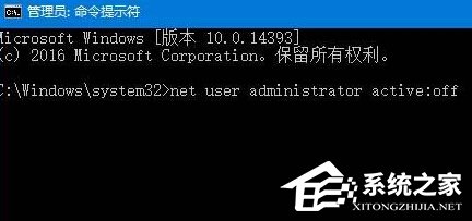 Win10開機出現兩個用戶賬戶怎么辦？
