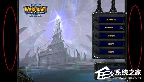 Win7魔獸爭霸分辨率怎么調？更改魔獸爭霸的分辨率的方法