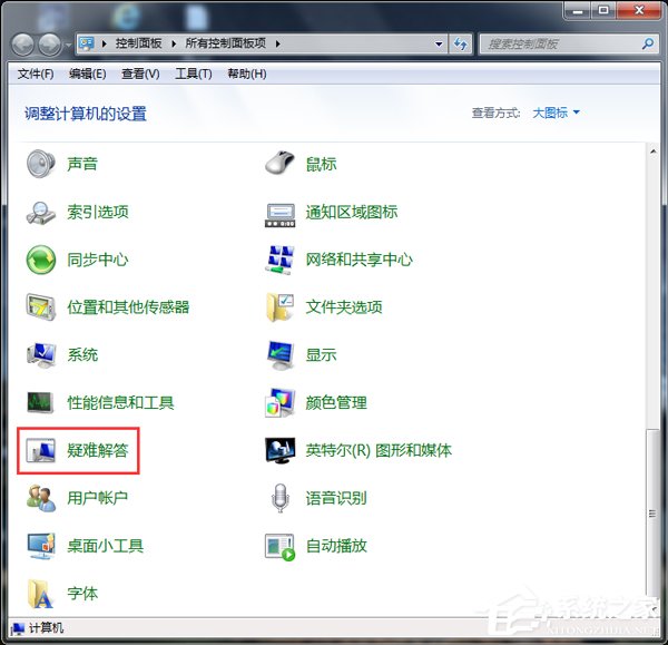 u盤讀不出來怎么辦？Win7電腦無法識(shí)別設(shè)備如何解決？
