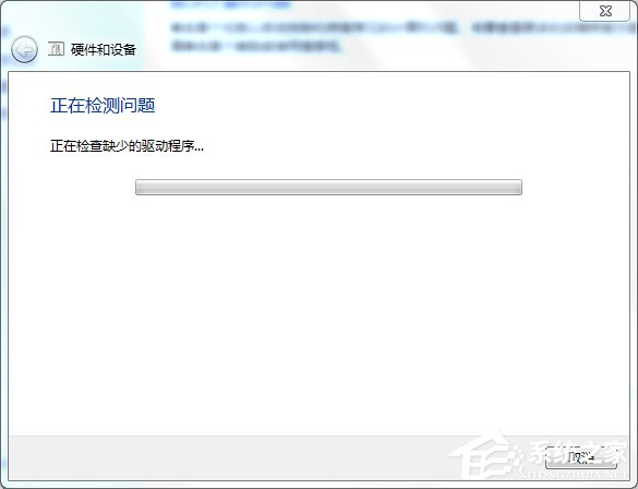 u盤讀不出來怎么辦？Win7電腦無法識(shí)別設(shè)備如何解決？