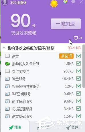 Win10玩DNF出現黑屏怎么辦？