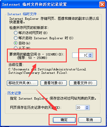 WinXP打開IE瀏覽器顯示網頁證書錯誤怎么辦？