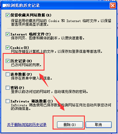 WinXP打開IE瀏覽器顯示網頁證書錯誤怎么辦？